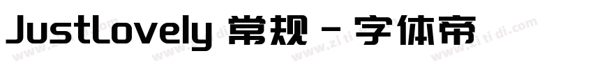 JustLovely 常规字体转换